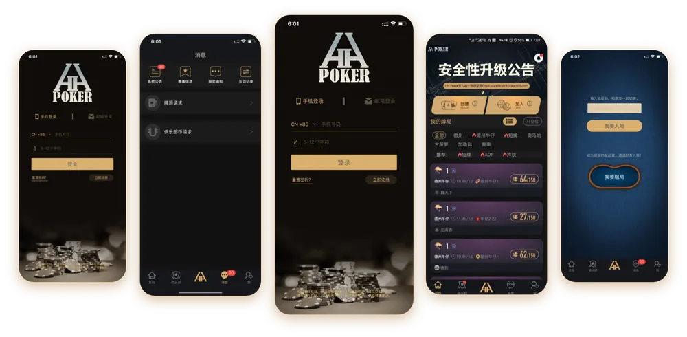 HHpoker俱乐部微信客服号